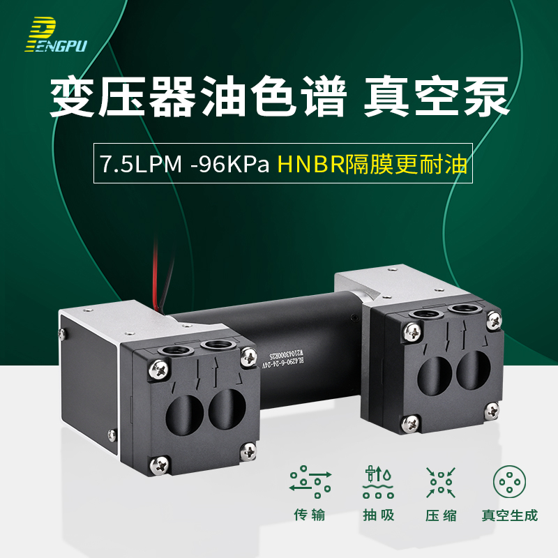 G7变压器油色谱泵