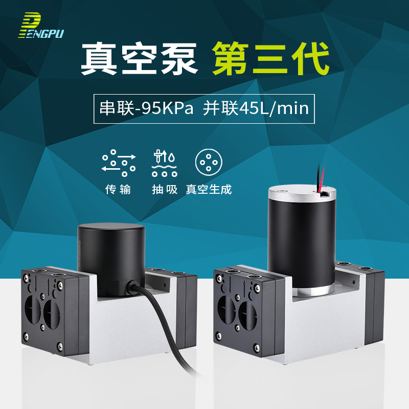 G28-2T气泵